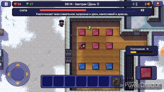 the escapist на телефон #2