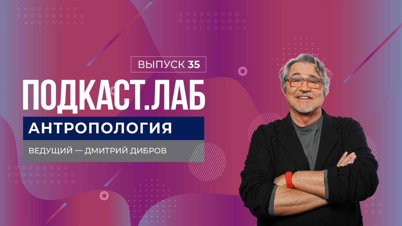 Антропология. Народные песни и карагоды курщины: ансамбль "Веретёнце". Выпуск от 12.06.2025