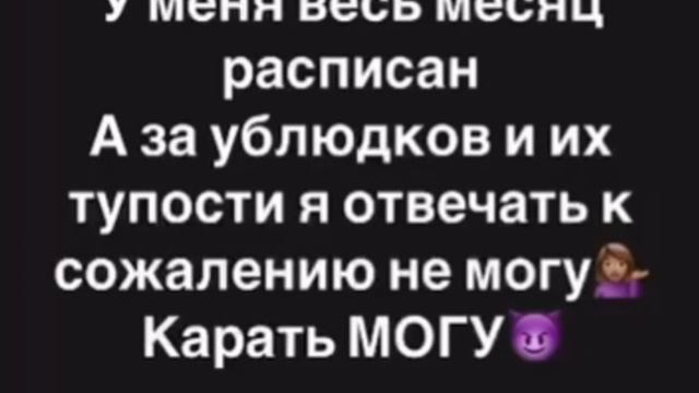 «Если все СВОшники сдохнут завтра, я выпью вина… ваши дети буду страдать, я вам обещаю»