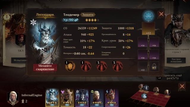 Dragonheir:Silent Gods Content Creator Tournament 2 | День 4. Арена. Обзор итогов