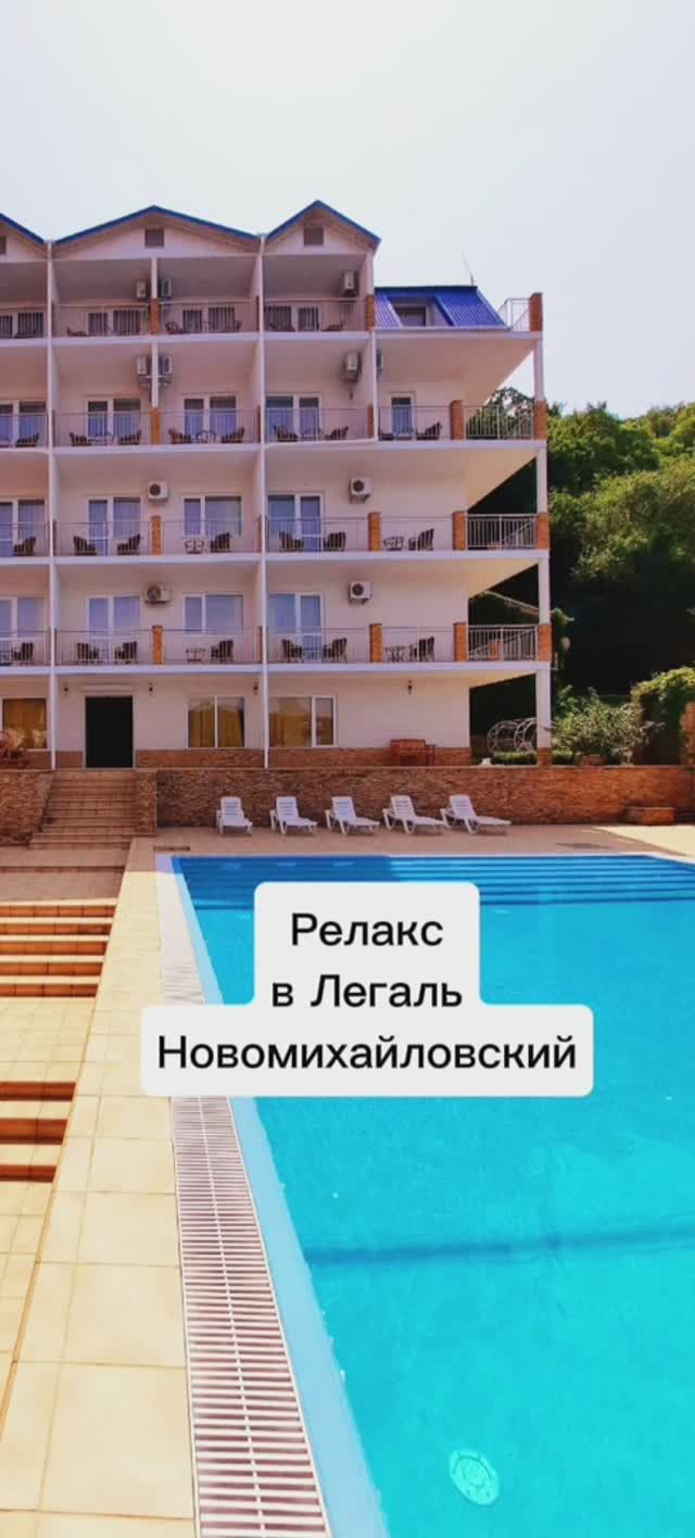 Море - Легаль 11.06.2025