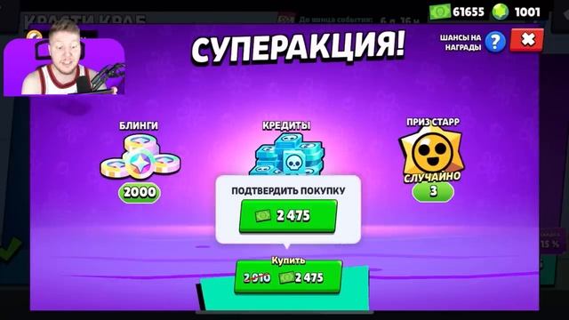 Поззи НОВЫЙ БРАВЛЕР КЭНДЗИ