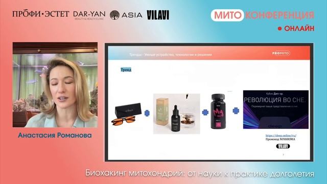 🔰Питание/Нутрициолог/А.Романова