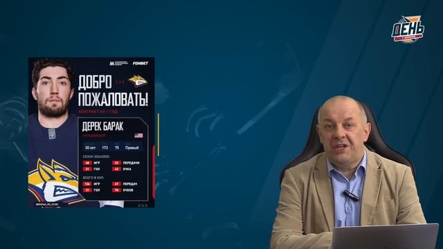 Игорь Никитин покинул "Локомотив". День с Алексеем Шевченко