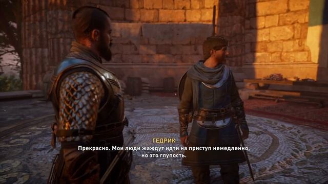Assassin's Creed:Valhalla - часть 31: Индри (русская озвучка)