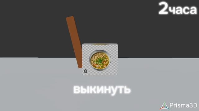 ПЯТЬ НОЧЕЙ С СУПОМ 2 НОЧЬ
