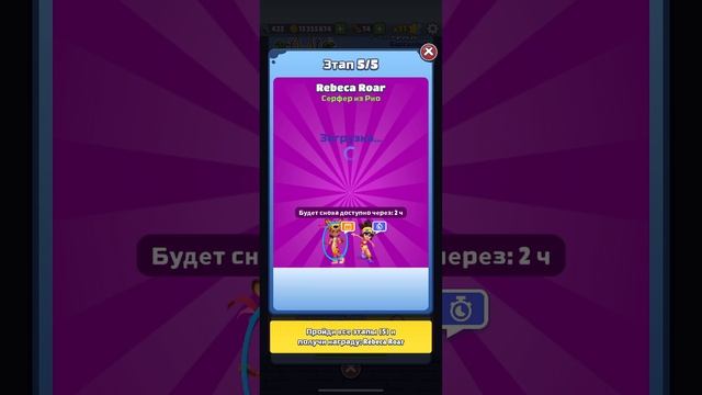 Сладость или гадость subway Surfers