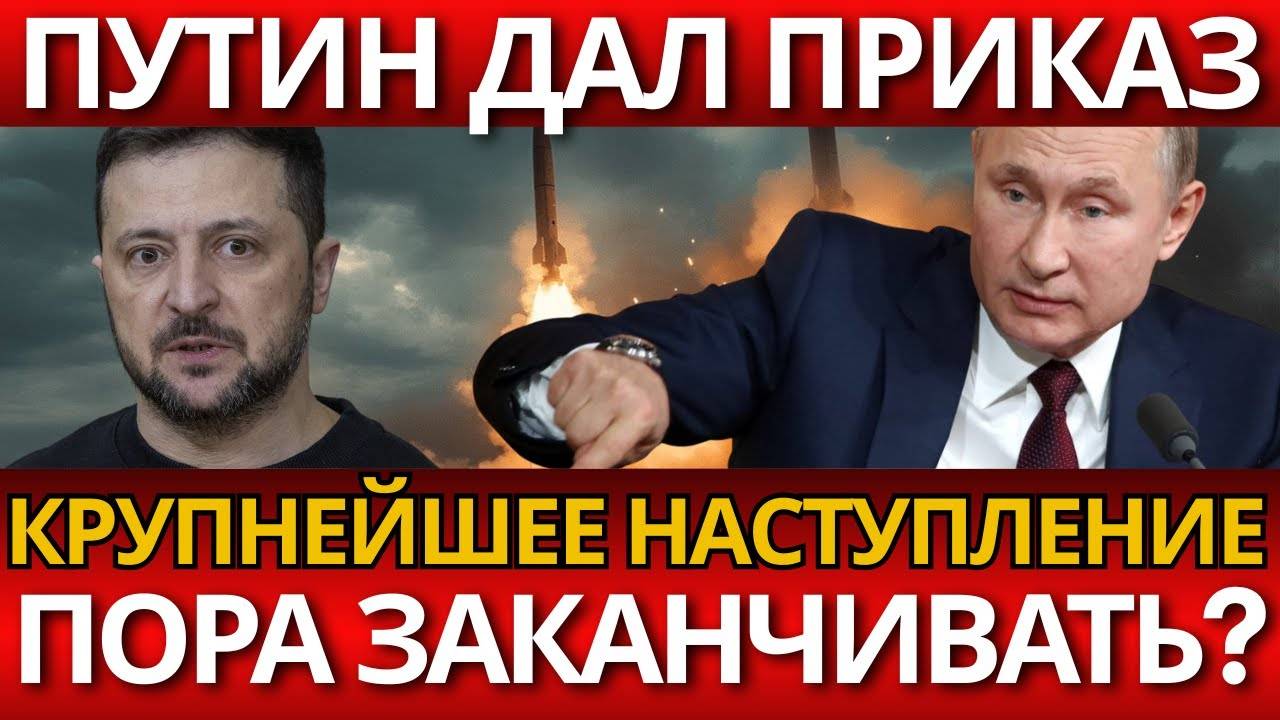 ШОК! Путин нанёс ответный удар – НИКТО НЕ ОЖИДАЛ такой мощи.