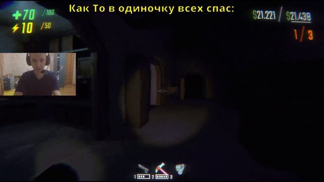 Репка3