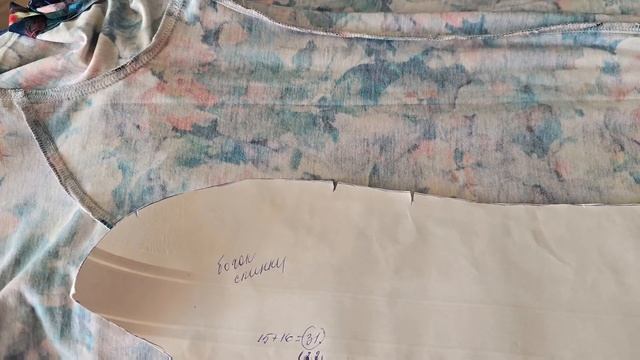 РЕИНКАРНАЦИЯ БЛУЗКИ