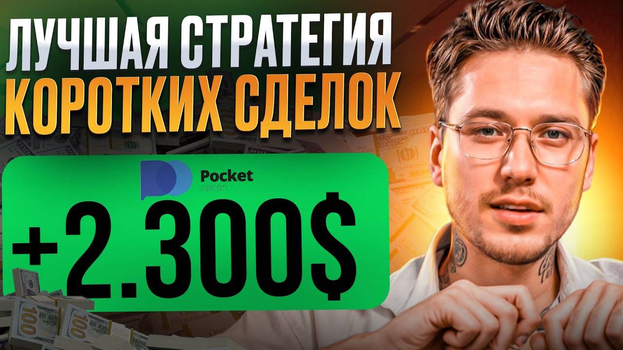 ⚠️ ЧТО ТАКОЕ ЛОТ В METATRADER?
