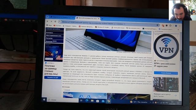 Microsoft исправила баг, позволявший создавать локальные ?