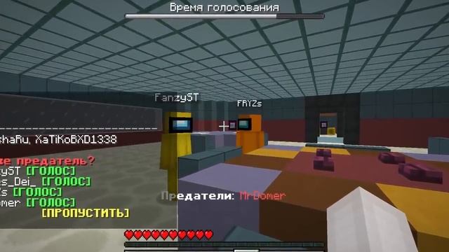 Domer Grief Кто окажется ПРЕДАТЕЛЕМ в Among Us МАЙНКРАФТ