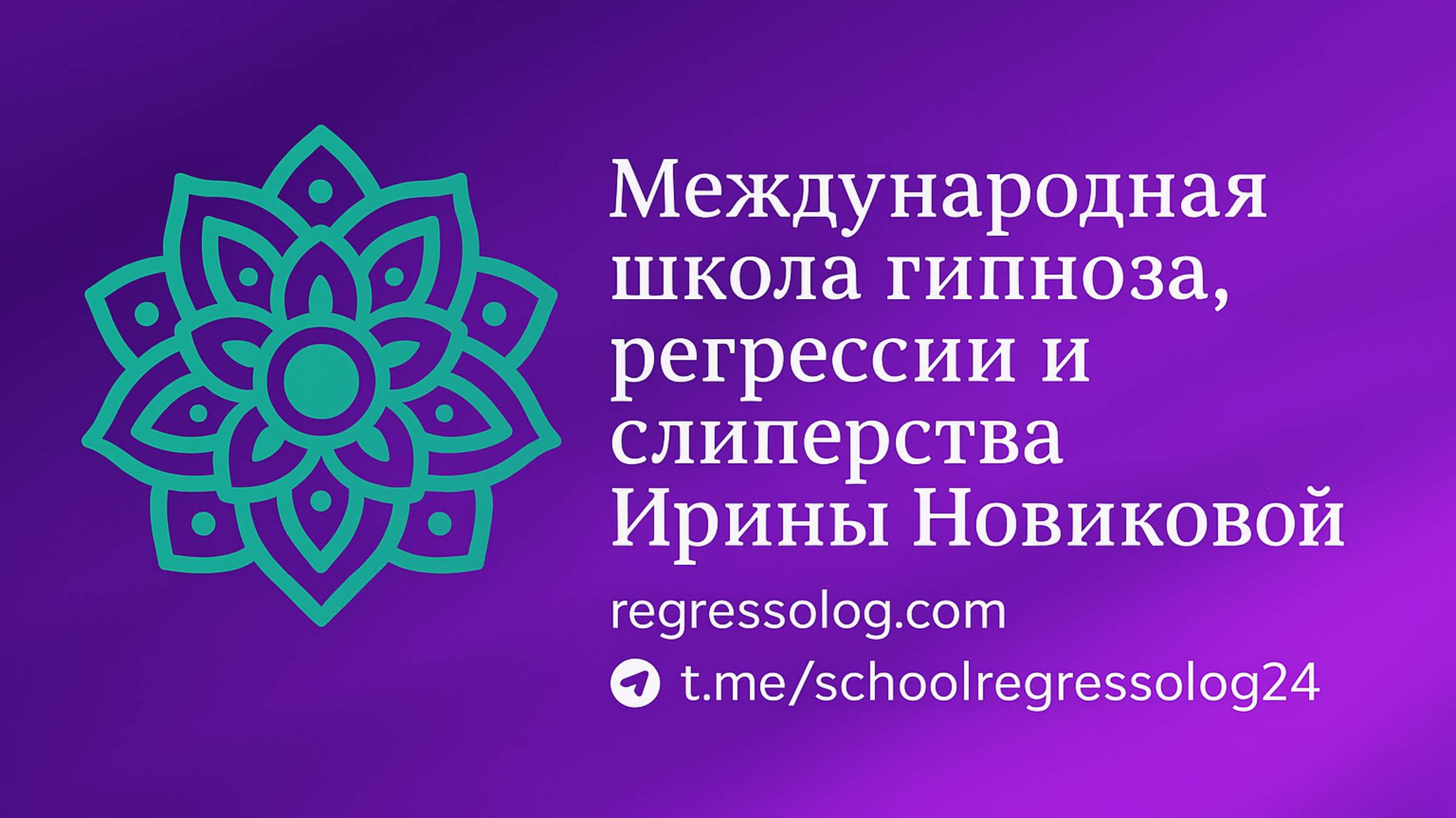 Денежный курс