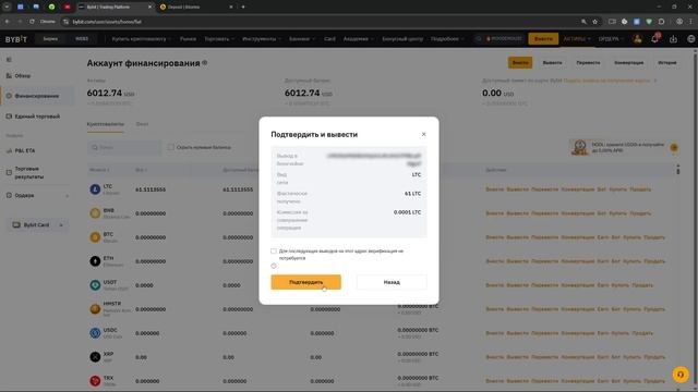 Приватный арбитраж криптовалюты без карт | P2p арбитраж