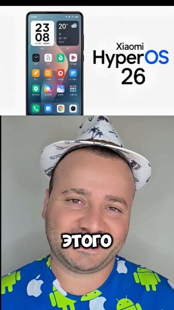 Мне стыдно за Xiaomi - они повторяют за Apple
