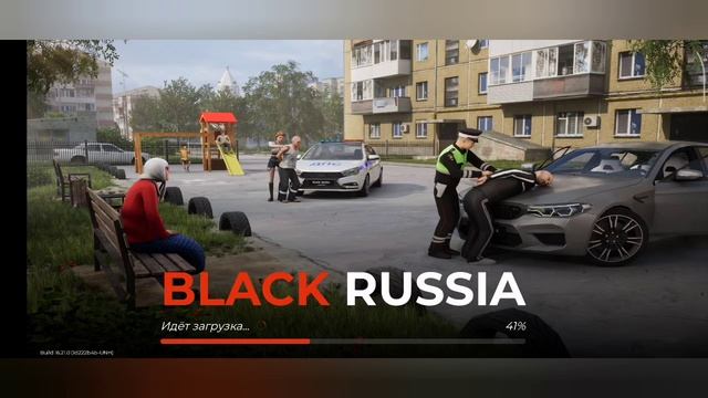 блек раша