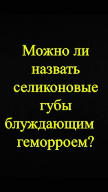 Мозгоправ самоубился. Книга первая. Вопрос 59