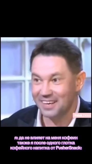 последствия кофе