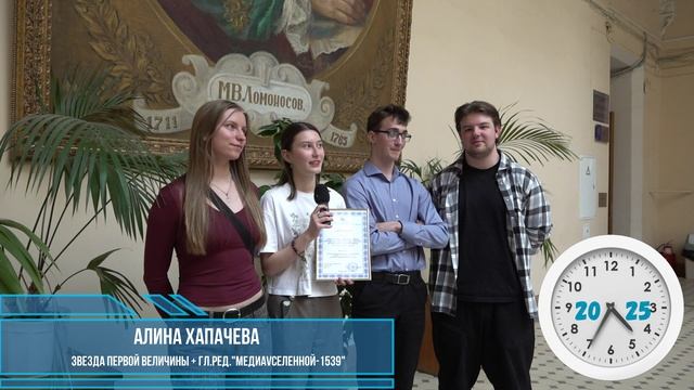 МГУ - СЕЙЧАС И ЧЕРЕЗ 10 ЛЕТ