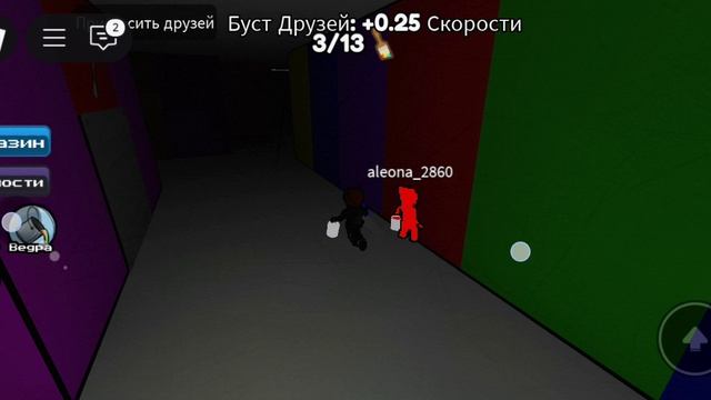 1 часть игры в роблокс цвет или смерть