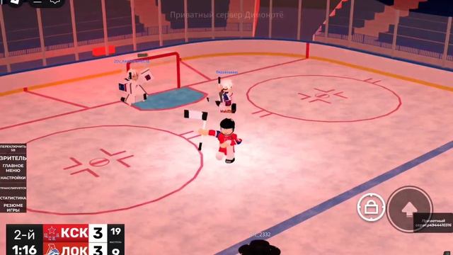 Локомотив - ЦСКА | PLAY-OFF (KHL RB) 1 season | Матч номер 1
