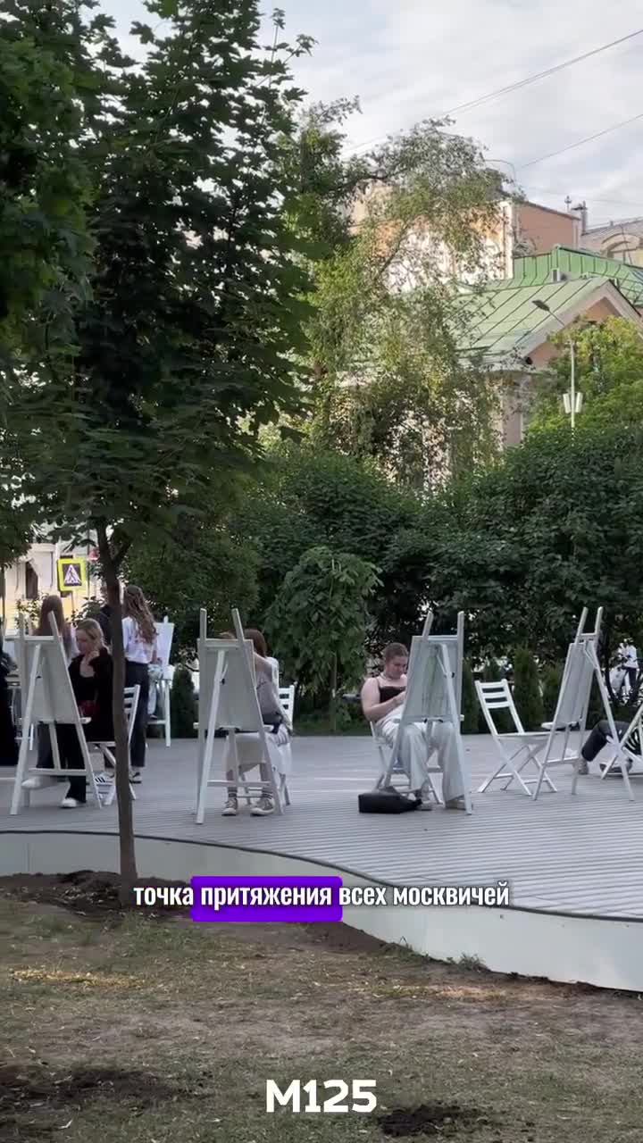 #Где #погулять #летом #вМоскве ? #Чистопрудный #бульвар #чистыепруды #местадляпрогулок #Москва #топ