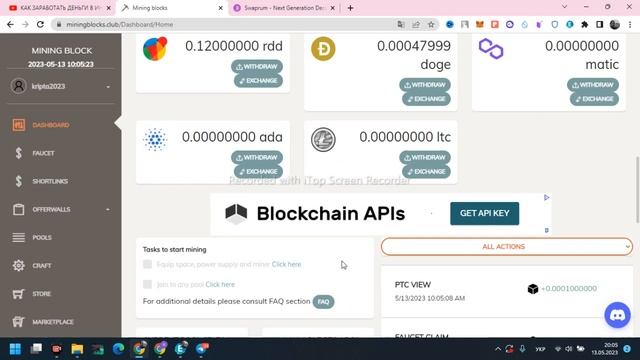 miningblocks обзор гра як RollerCoin
