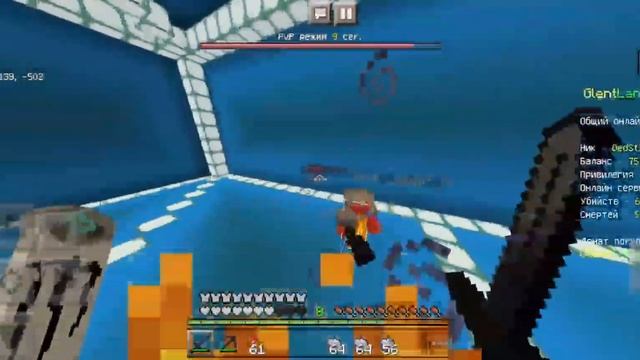 пвп глент ленд играю на 🗿pe.glentland.ru🗿