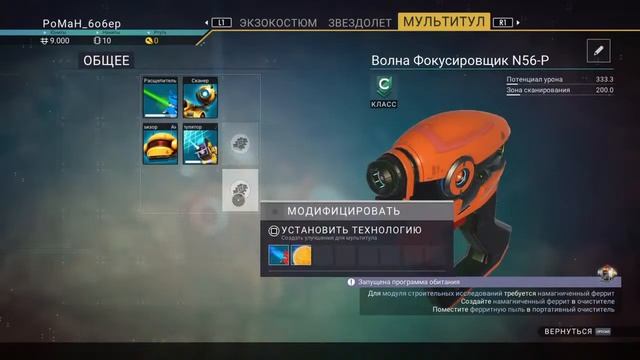 No Man's sky ВСЕ СНАЧАЛА!
