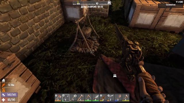 51 7 Days to Die - Снова Возвращение Домой