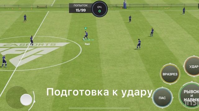 Точность 💯
