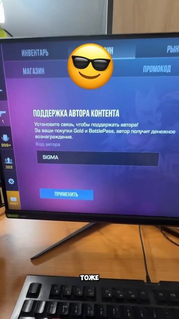 КУПИЛ НЕМЕЛЕСС ФЛЕШКУ НА ЗЛО ВСЕМ ХЕЙТЕРАМ В СТАНДОФФ 2 ? #даркдак #standoff2 #стандофф2 #sigma