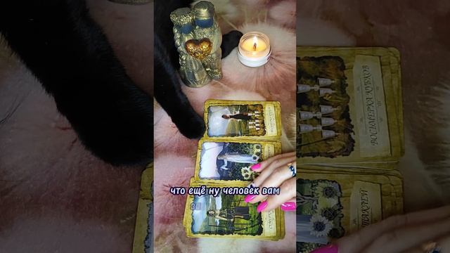 Вам письмо 💌📮⁉️
