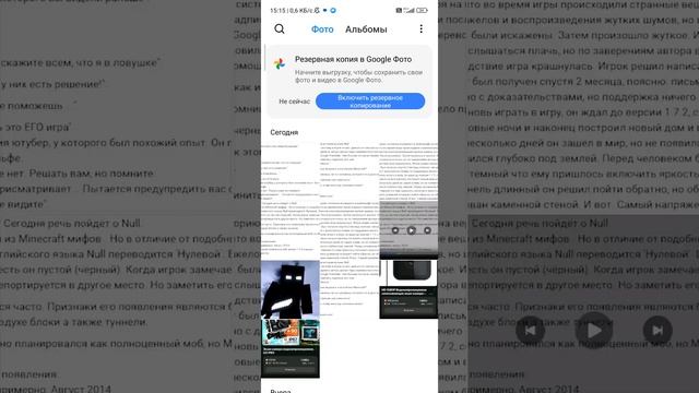 разговорное видео