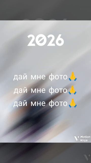 моё видео у меня в лайке уже 5 подпищеков