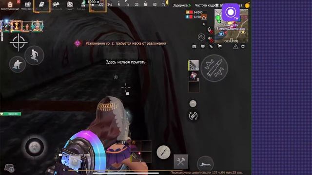 Играем на PLATETA в last island of Survival#lios#ldrs#medved