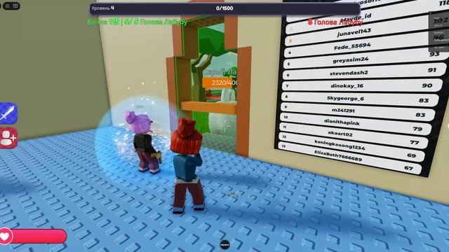 GameMix: Секреты победы в Лаббубу! Roblox-2025-06