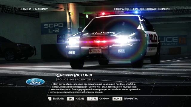 NFS Hot Pursuit - Ford Crown Victoria Police Interceptor