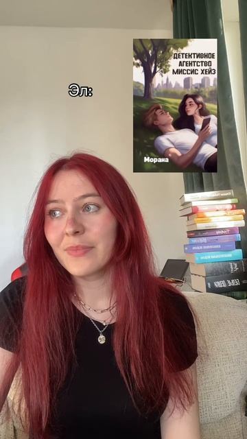 Писательский тг: morana_writer