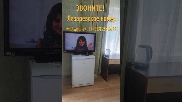 Лазаревское цены, Лазаревское сегодня, Лазаревское обзор, Лазаревское влог, Лазаревское парк,