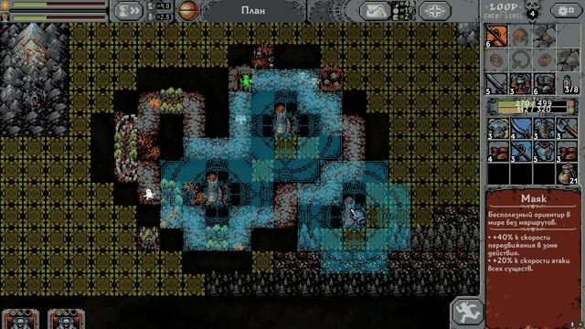 Loop Hero #26 Собираемся с силами