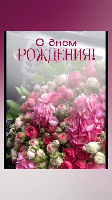 ИРИНА, С ДНЁМ РОЖДЕНИЯ! 🤗🤗🤗 14.06.2025г. Благополучия, счастья, здоровья, удачи и успехов в школе