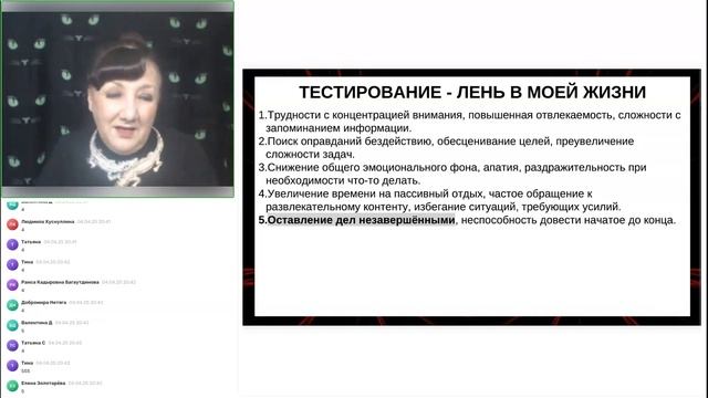 Кто ворует твое счастье и удачу?