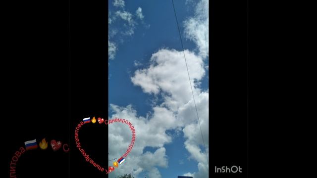 С днём рождения страна! Татьяна Татьяна Ярош-Агапитова.