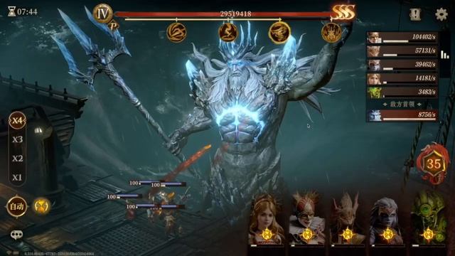 Китайский сервер или что нас ждёт #29 Dragonheir:Silent Gods
