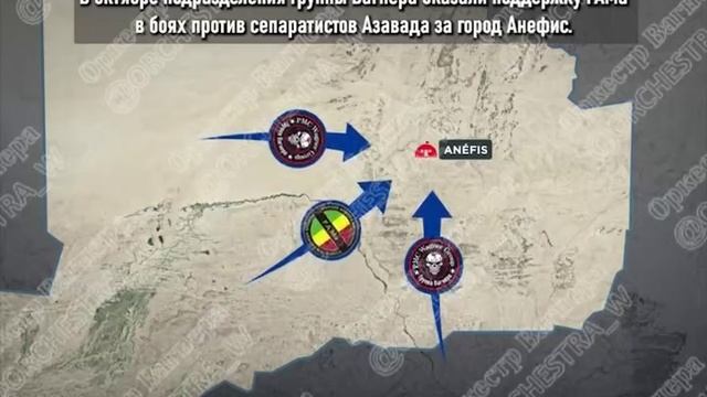 Парламент Республики Мали выступил со словами благодарности к Русским Бойцам ЧВК "Вагнер"!
