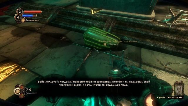 Bioshock II - Remastered - 06