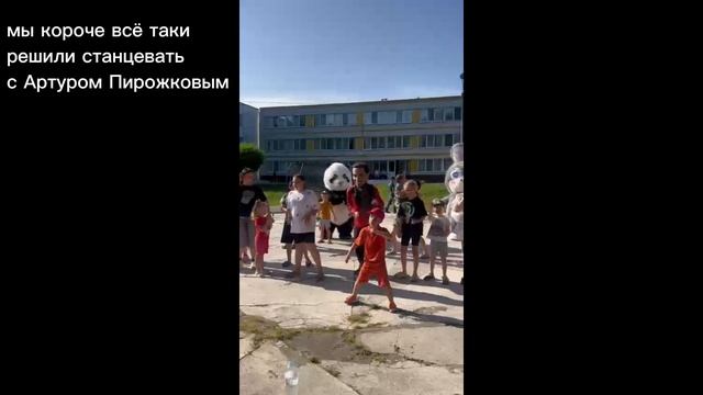 VLOG как мы съездили в пункт временного размещения. Откуда там Артур Пирожков?😳VLOG