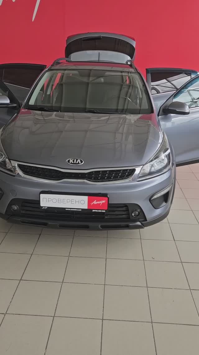 Kia Rio '2017